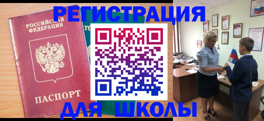 найти адрес прописки в Опочке